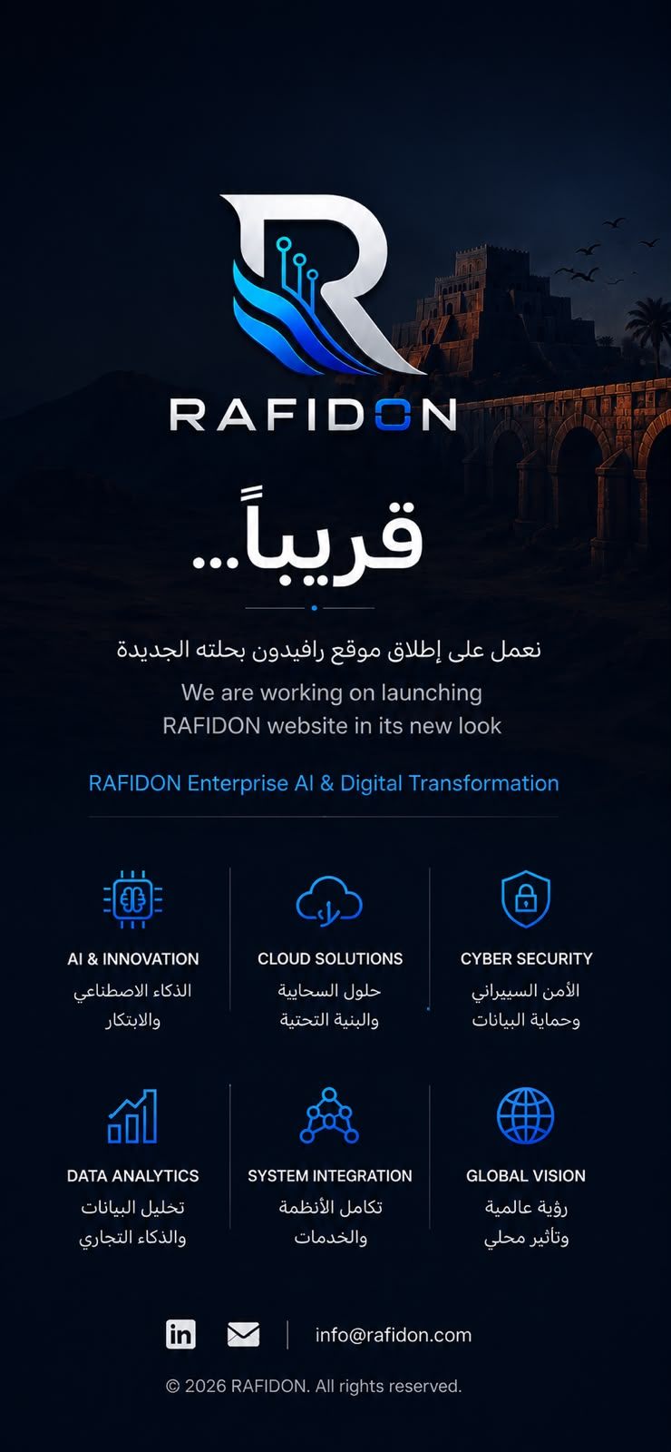 RAFIDON Coming Soon